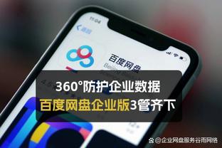 betway精装版软件亮点截图1